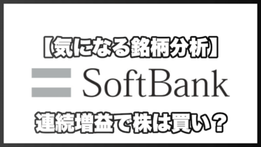 softbank(9943)