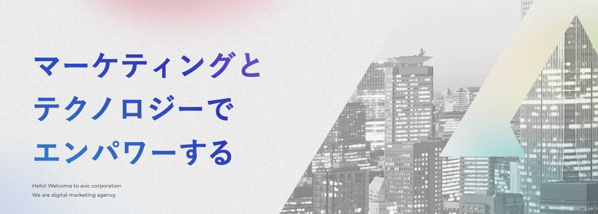 AViC(9554)の事業内容