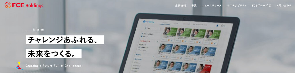 FCE Holdings(9564)の事業内容
