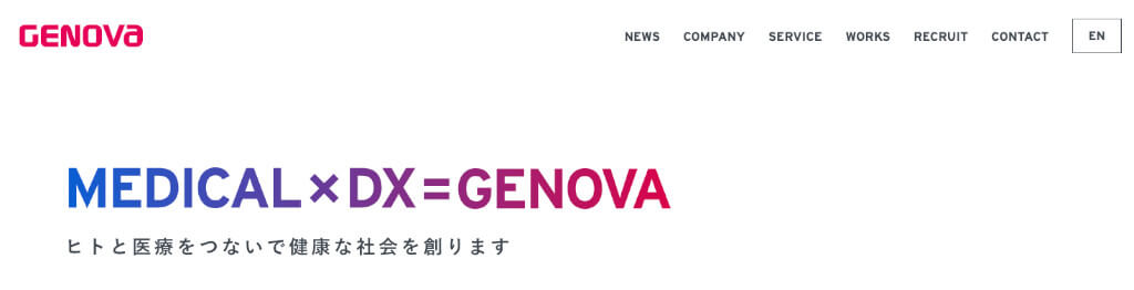 GENOVA(9341)の事業内容