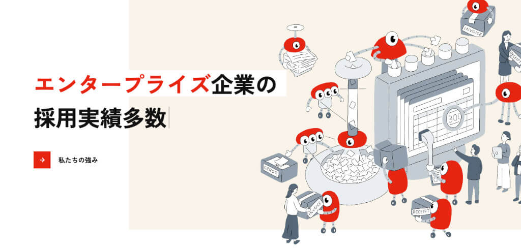 ファーストアカウンティング(5588)の事業内容